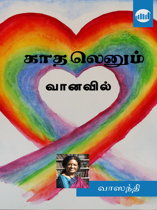 Title details for Kaadhalenum Vaanavil by Vaasanthi - Available
